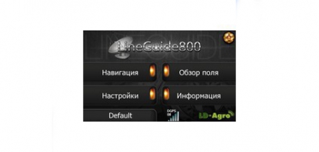 LD-AGRO LINEGUIDE 800 GeoX4 - курсоуказатель