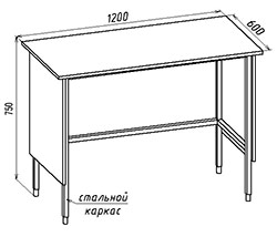 Схема стола лабораторного СТ.СЛК.120.60.75 серии «Стандарт»