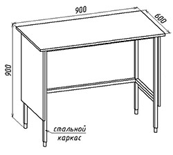 Схема стола лабораторного СТ.СЛК.90.60.90 серии «Стандарт»